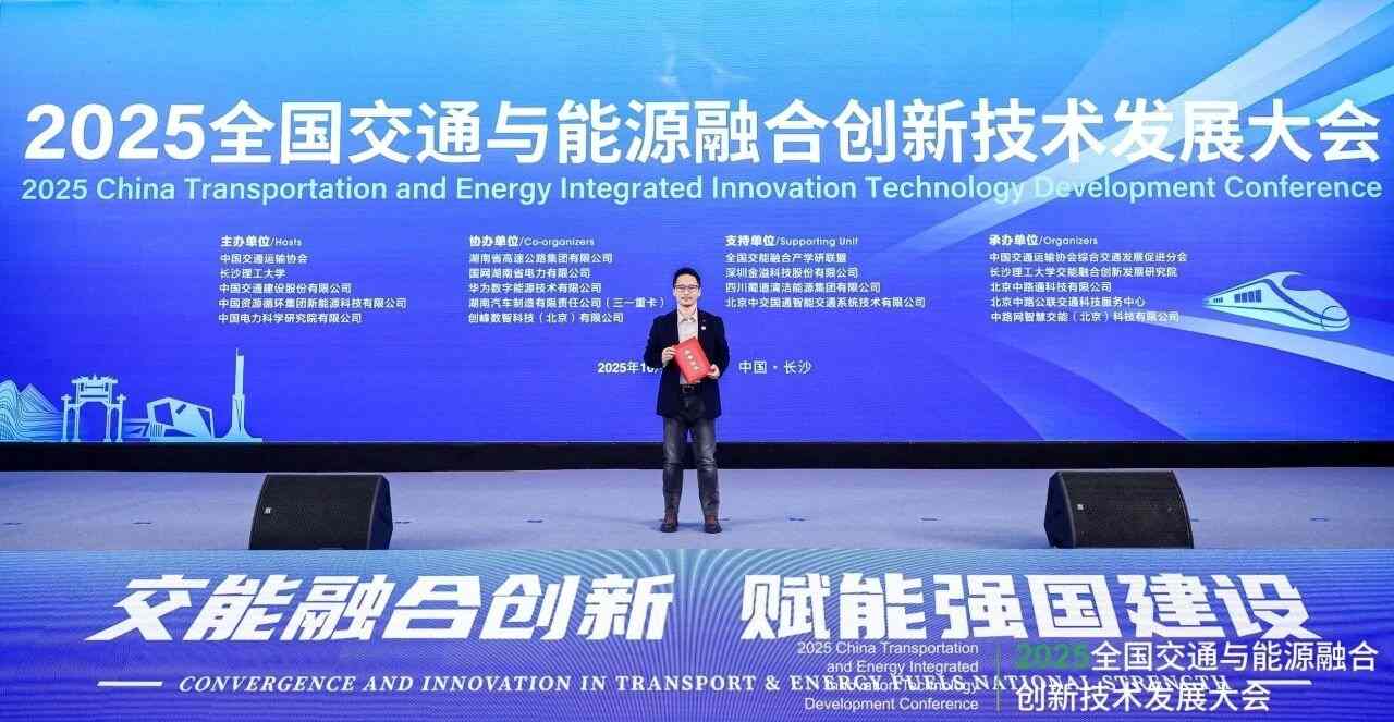 全国首创！济宁“6006”纯电动货船入选国家标杆(图1)