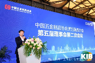 2025上海国际智家生活博览会圆满闭幕！(图11)