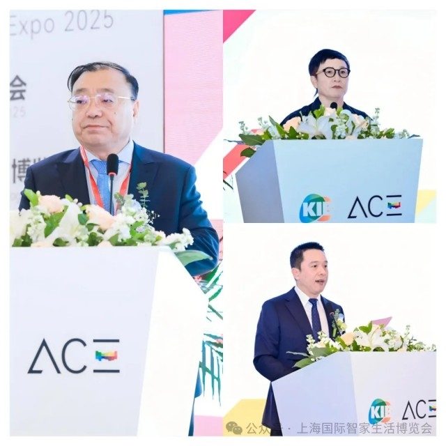 中国轻工业联合会会长张崇和出席2025上海国际智家生活博览会(图2)