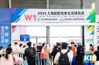 2025上海国际智家生活博览会第二天精彩不断！(图1)