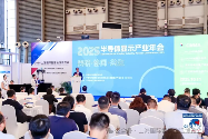 2025上海国际智家生活博览会第二天精彩不断！(图5)