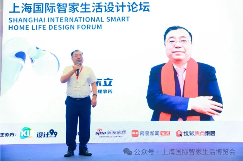 2025上海国际智家生活博览会第二天精彩不断！(图3)