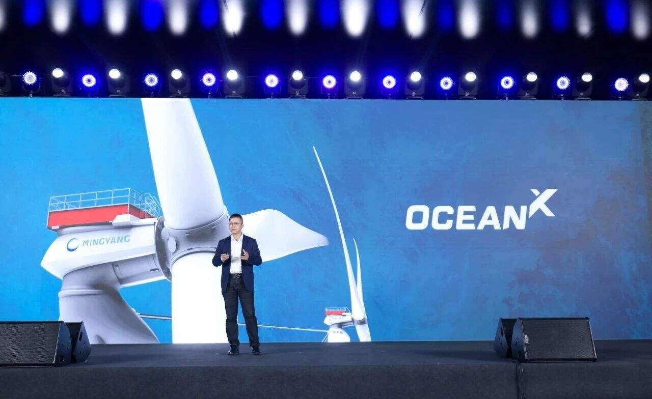 明阳新一代中速紧凑半直驱产品及50MW漂浮式风电机组(图1)