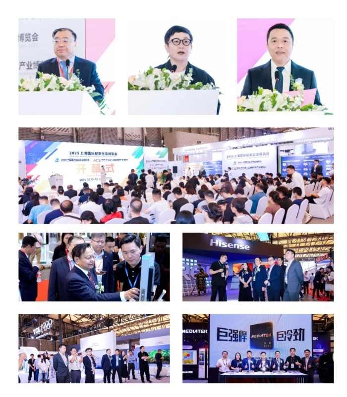 2025上海国际智家生活博览会圆满落幕：三万余观众、两百家企业聚沪，AI赋能未来(图2)