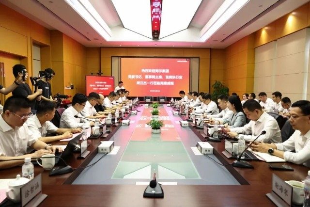 合作再升级！海尔与海康威视签署全面战略合作协议(图2)