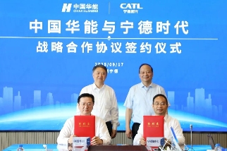 电力央企联姻电池之王，欲重写储能市场格局(图1)