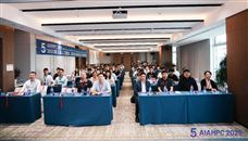 第五届人工智能、自动化与高性能计算国际会议在肥举办